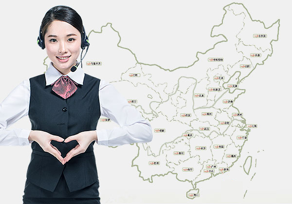 全國(guó)服務(wù)網(wǎng)點(diǎn)布局，售后客服及時(shí)響應(yīng)